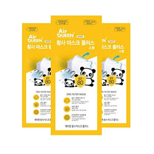 AQ KF80 SMS Filter Face Mask for Children / Kids - Individually Packaged - Made in Korea (White)