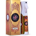 Luxury Non-Alcoholic 320ml Air Freshener Spray Set - Pack of 2