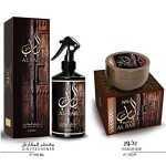 Al Bab Home Fragrance Gift Set - Luxurious 500ml Air Freshener & 70gm Bakhoor