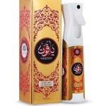 Ultimate Bundle Offer Set - Luxurious Non-Alcoholic 320ml Air Freshener Spray Set - Pack of 6