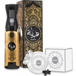 Luxurious Arabic Home Fragrance Set - Air Freshener 320ml & Bakhoor Muattar 55gm