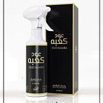 Oud Kaaba Home Fragrance Gift Set - Luxurious 350ml Air Freshener & 70gm Bakhoor