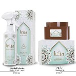 Marhaba Home Fragrance Gift Set - Luxurious 350ml Air Freshener & 70gm Bakhoor