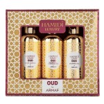 Luxury Oud 3pcs Cosmetics Gift Set - Personal Care (Shower Gel + Body Lotion + Shampoo Conditioner)