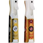 Luxury Non-Alcoholic 320ml Air Freshener Spray Set - Pack of 2