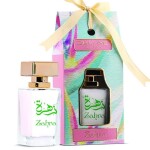 Zahra Gift Set - 50ml Water Perfume & 24ml Perfume Oil