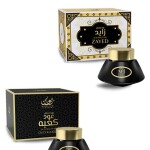 2pcs Bakhoor Luxury Oud Muattar - Value Pack (2x25gm)