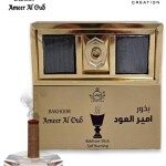 AMEER AL OUD - LUXURY 12 PIECES OUD STICKS (SELF BURNING BAKHOOR STICKS)