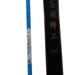 Fishing Rod MF-0261