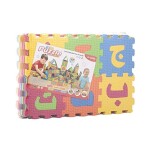 Creative Interlocking Learning Alphabet Mat Series Number Puzzle Set for Kids