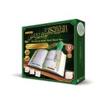 Quran Book Digital Pen White/Green