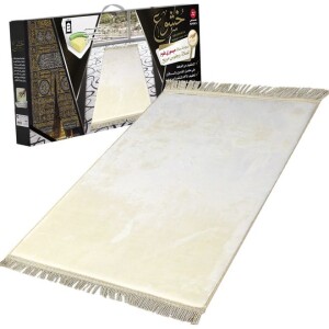 Koushoua Prayer Mat Beige 110x75cm