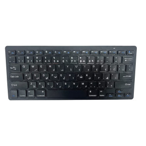 76 Key Arabic Language Wireless Bluetooth Keyboard