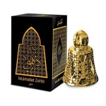 Mukhallat Al Zahabi - Pure Concentrated Perfume & Mukhallat Oil 10ml