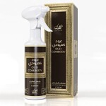 Oud Combody Ultimate Bundle Offer - 350ml Air Freshener | 70gm Bakhoor | 25gm Oud Muattar