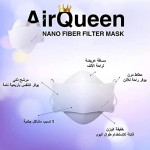 Air Queen Nano Fiber Filter Face Mask (Made in Korea)