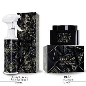 Hajar Al Aswad Home Fragrance Gift Set - Luxurious 350ml Air Freshener & 70gm Bakhoor