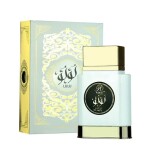 LULU EAU DE PARFUM 100ML UNISEX - NON ALCOHOLIC