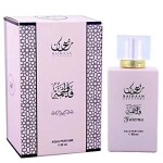 Fatema Aqua Perfume 80ml