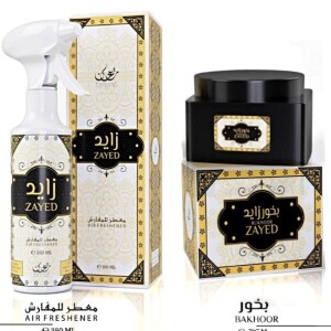 Zayed Home Fragrance Gift Set - Luxurious 350ml Air Freshener & 70gm Bakhoor
