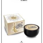 Bakhoor Sultan Al Emarat 70gm