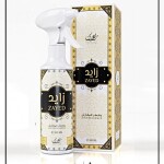 Zayed Home Fragrance Gift Set - Luxurious 350ml Air Freshener & 70gm Bakhoor