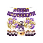 Eid Mubarak Banner Balloon Kit Linen Party Garden Banner Eid Decoration Ramadan Mubarak Ramadan KareemFestival Ramadan Bunting