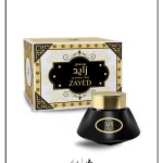 2pcs Bakhoor Luxury Oud Muattar - Value Pack (2x25gm)