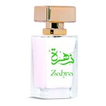 Zahra 50ml Non-Alcoholic Water Perfume (unisex)