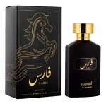 Non Alcoholic Eau De Parfum Faris 100ml Unisex  Perfumes Gift Set  (Pack of 3)