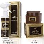 Oud Combody Home Fragrance Gift Set - Luxurious 350ml Air Freshener & 70gm Bakhoor