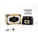 Bakhoor Zayed 70gm