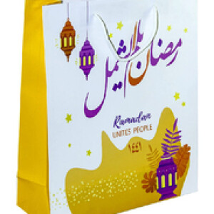 Ramadan Kareem Gift Bag Set, 12-Pieces, 32 x 26 x 10cm, Yellow/White