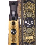 Abaya Air Freshener