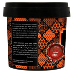 Moroccan Black Soap With Argan Oil 500grams