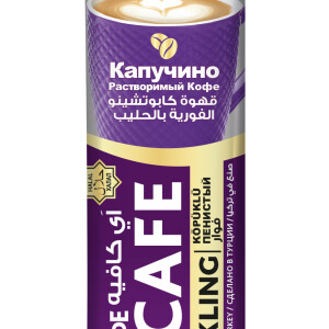Aycafe Cappuccino Instant Coffee Box, 10 Sachet
